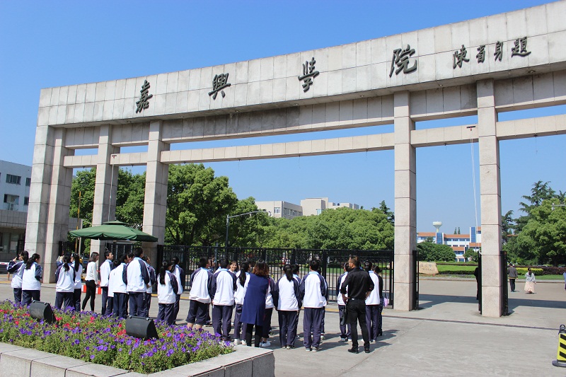 姓 名 学 校 班 级 姚颖婷 嘉善五中 八,(3)