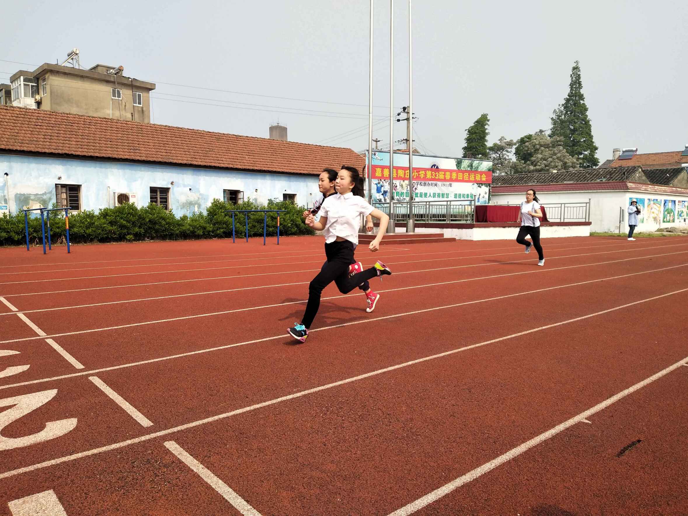 姓 名 学 校 班 级 吕艳芳 嘉善县陶庄小学 六(2)