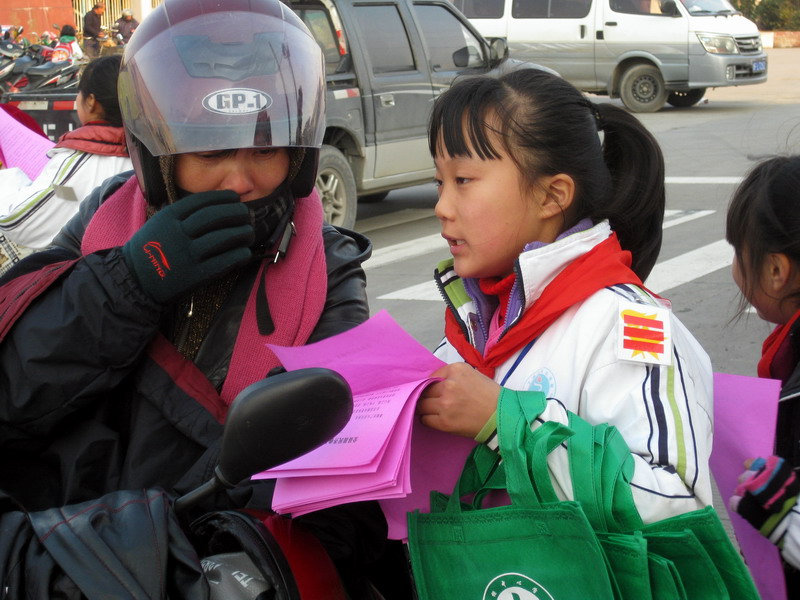 小小义务宣传员